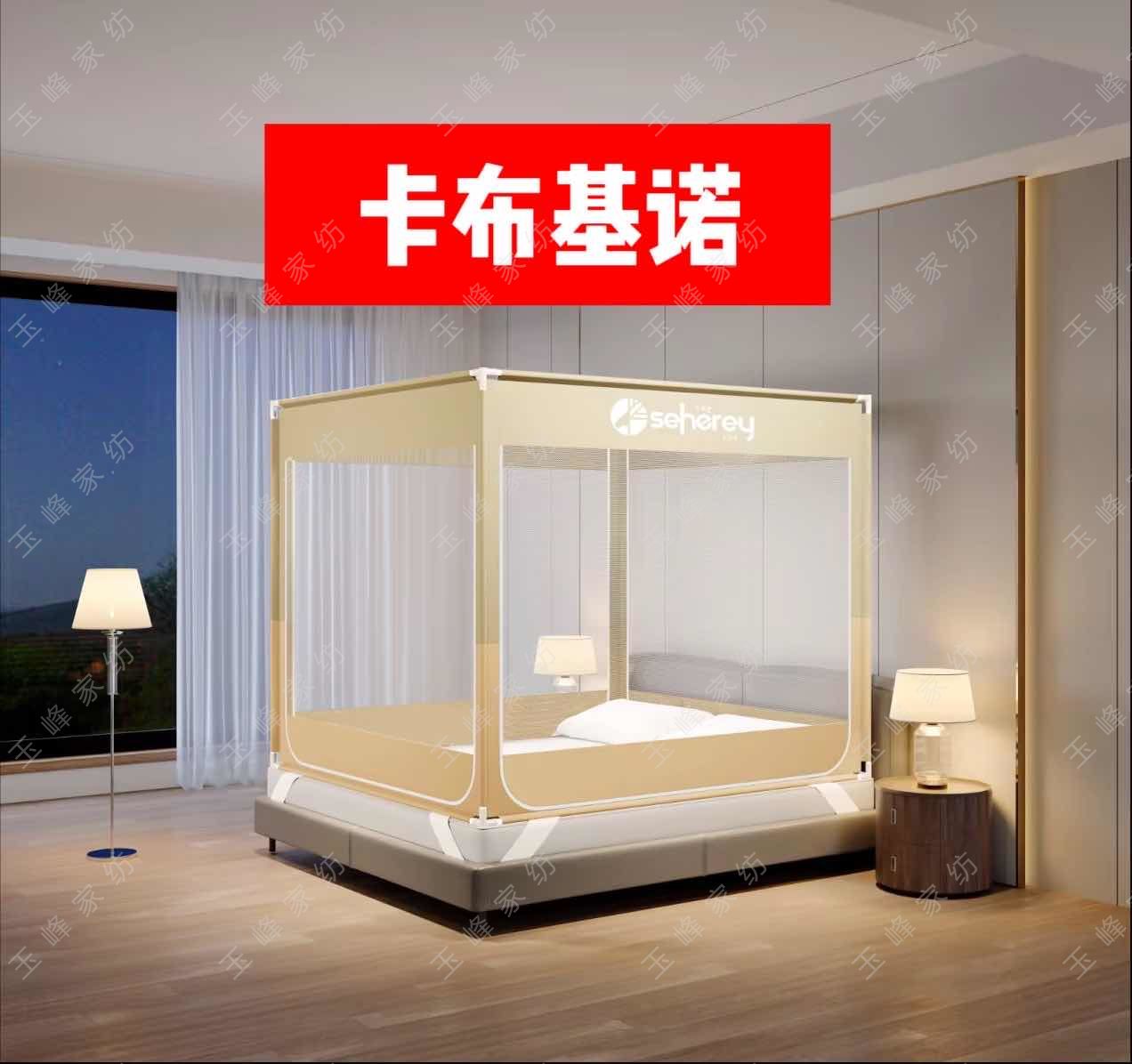 玉峰家纺 ZS-卡布基诺拉链帐2米