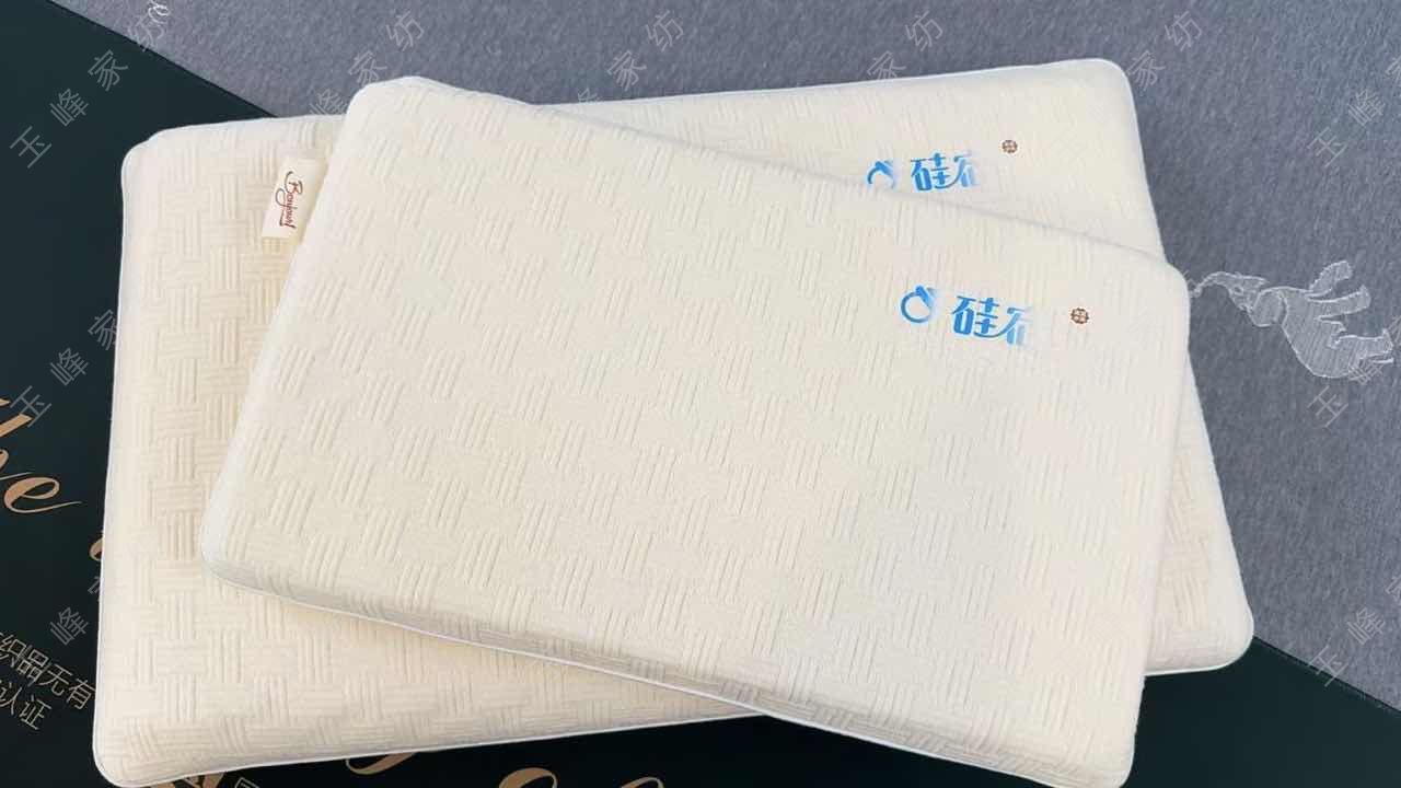 玉峰家纺 抗菌硅胶童枕