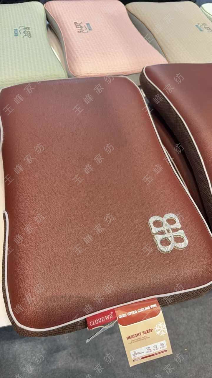 玉峰家纺 A+牛皮立体枕